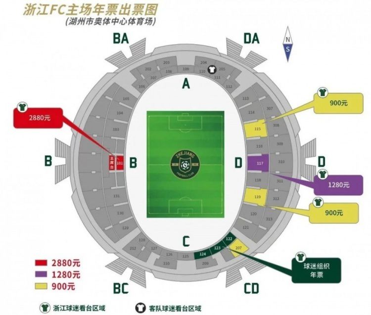 该片将在北京和浙江两地取景拍摄